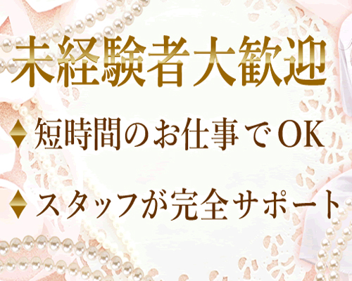出張性感マッサージ ヒーリング
