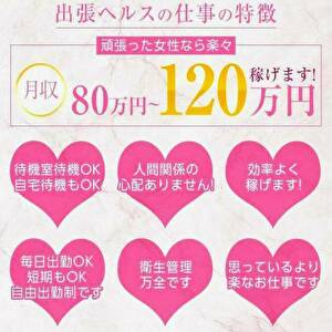 初心者専門店。短期・長期・月1・週1・週3、出勤大歓迎です。