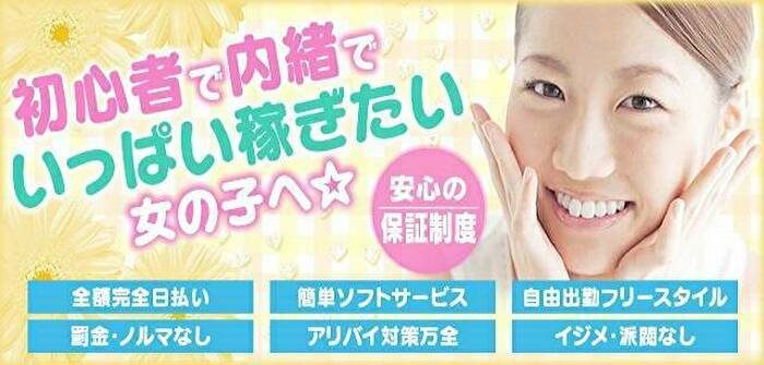 アイスクリームガール