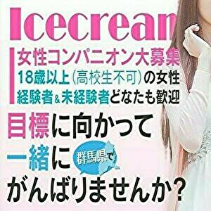 20歳～50歳位までの女性を幅広く募集中！