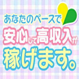 初心者専門店。短期・長期・月1・週1・週3、出勤大歓迎です。