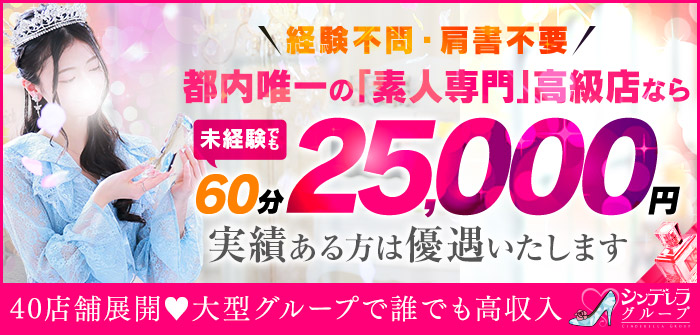 NumberFive品川