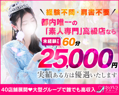 NumberFive品川