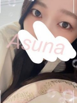 吉岡あすな