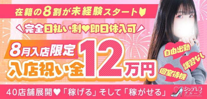 錦糸町ティラミス