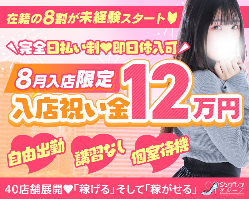 錦糸町ティラミス