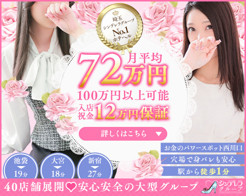 西川口こんにちわいふ