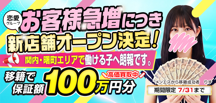 ぺろぺろベロベロ専科 ぺろんちょ