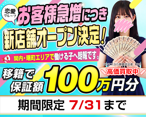 ぺろぺろベロベロ専科 ぺろんちょ