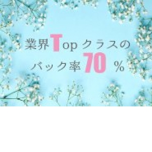 8割の子が未経験からのスタートです。