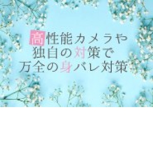 アリバイ対策万全です。