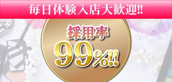 逢いたいＹＯＵ