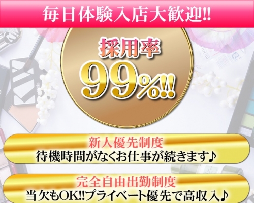 逢いたいＹＯＵ