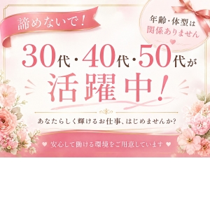 60代でも稼げます