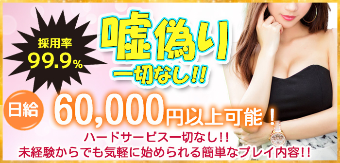 五反田人妻マル秘伝説