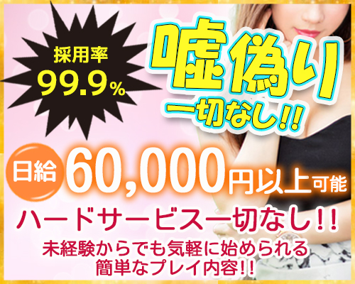 五反田人妻マル秘伝説