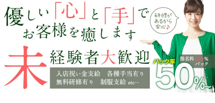 アロマルアナ福岡