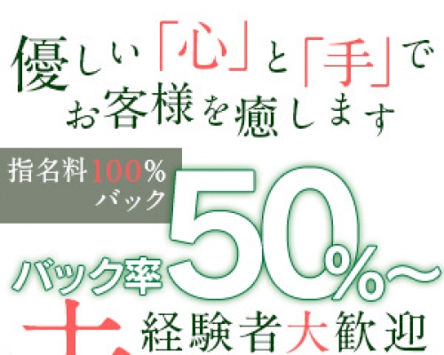 アロマルアナ福岡