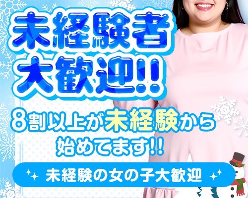 石川金沢ちゃんこ