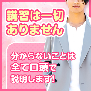 実技講習は一切ありません☆彡