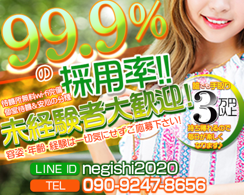 人妻美人館