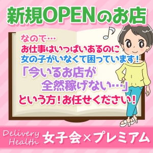女の子主体のお店です！