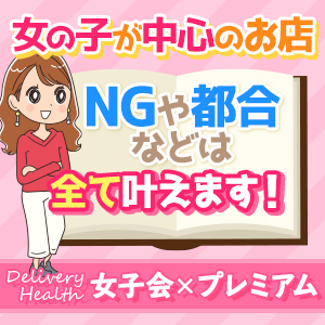 できない事はＮＧにできる！