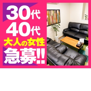 安心・安全の店舗型ヘルスです！！