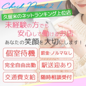 ご自身のペースでOK！