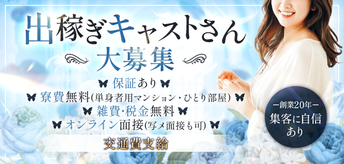 豊田人妻隊