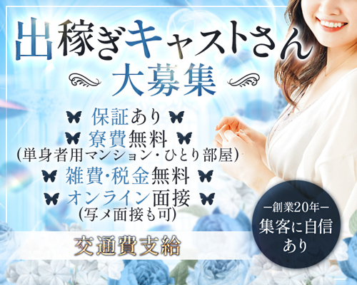 豊田人妻隊