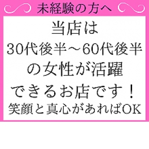 当グループが築き上げた環境とシステムで完全バックアップ！