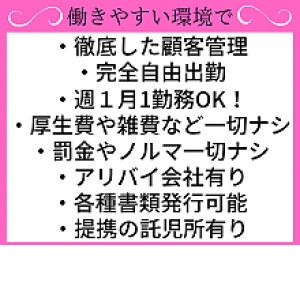 働きやすさには自信があります。