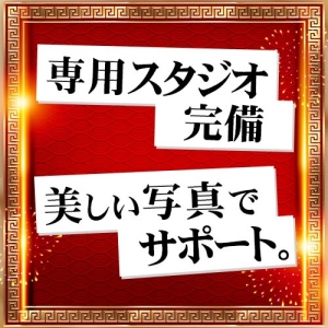 専用スタジオ完備