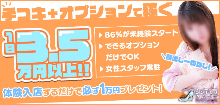 五反田ハートショコラ