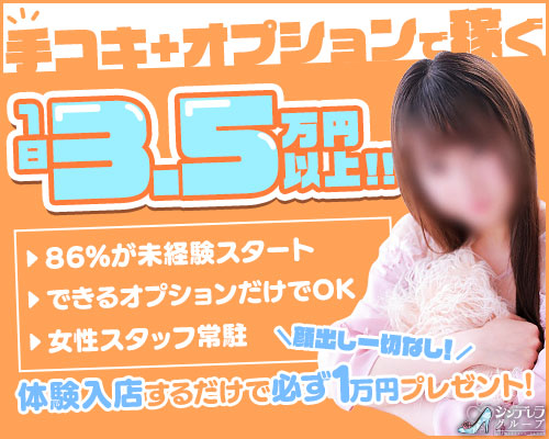 五反田ハートショコラ