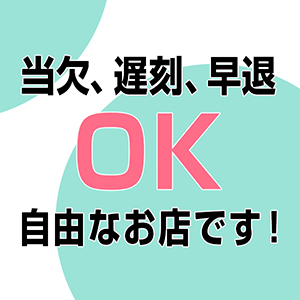 お子さんがいる方も安心！