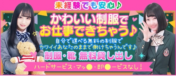萌えカワ