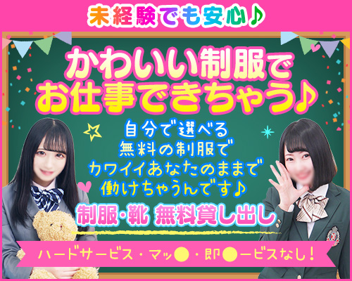 萌えカワ
