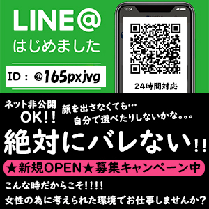 ■3■絶対にバレない！！環境！！