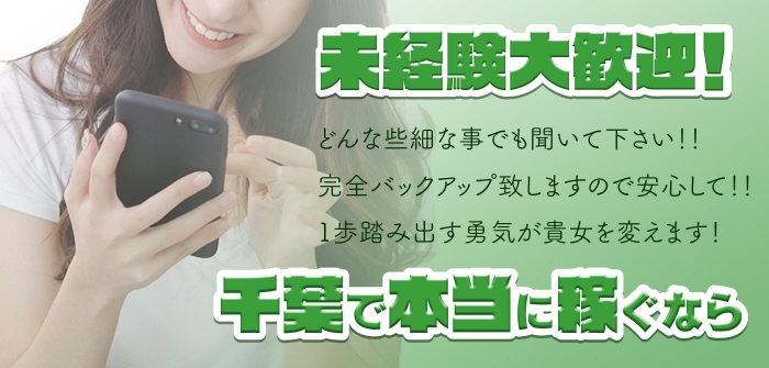 完熟ばなな千葉