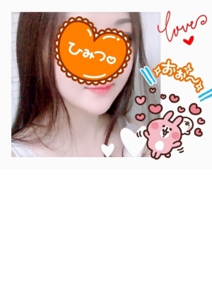 ゆきえ