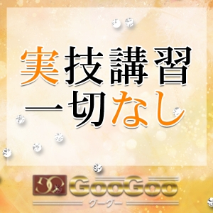 実技講習等は一切ございません。
