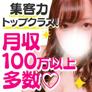 渋谷エリア集客率ＴＯＰクラス！