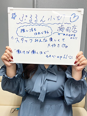 うらら