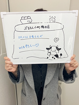 みわ