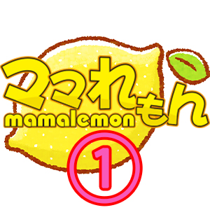 集客力に自信あり！