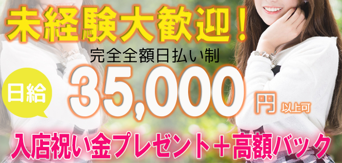 G-QUEEN千葉