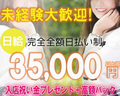 G-QUEEN千葉