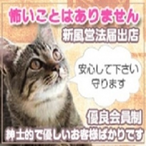 怖い事はありません！！